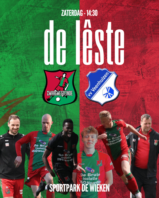 insta-next-match-1